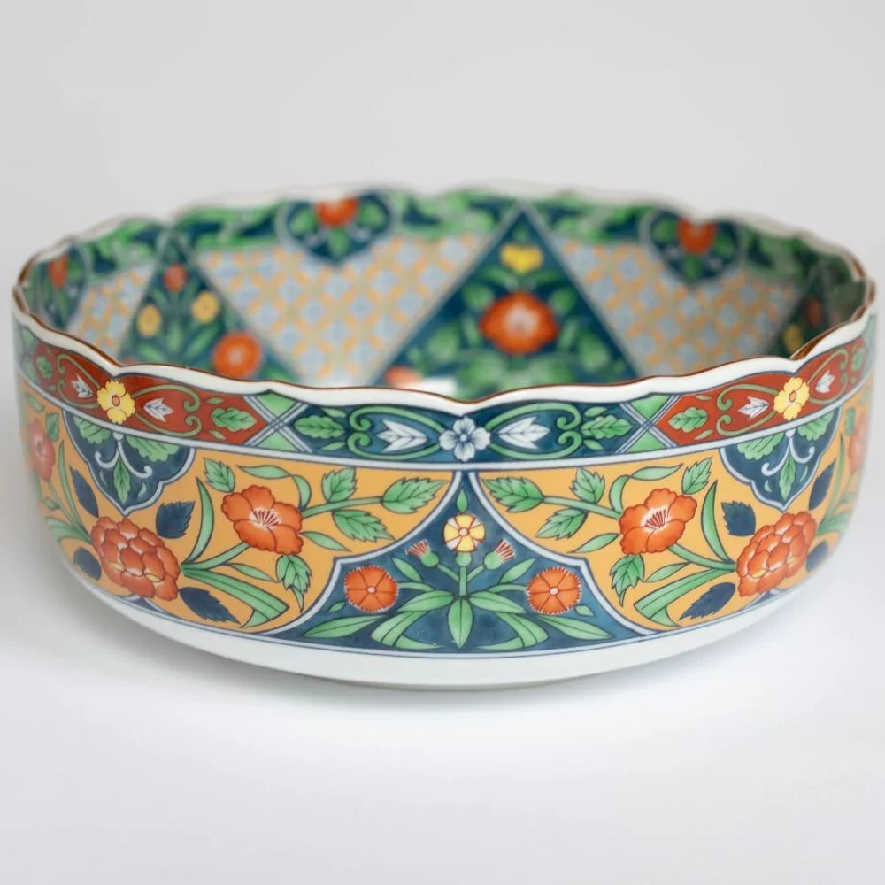 VTG Arita Ware‎ Asuka Kiln Bowl 7.5